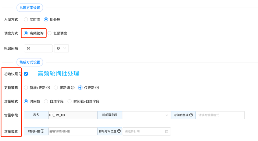 數(shù)據(jù)譚 | 高校數(shù)據(jù)中臺(tái)遷移怎么做？（上）
