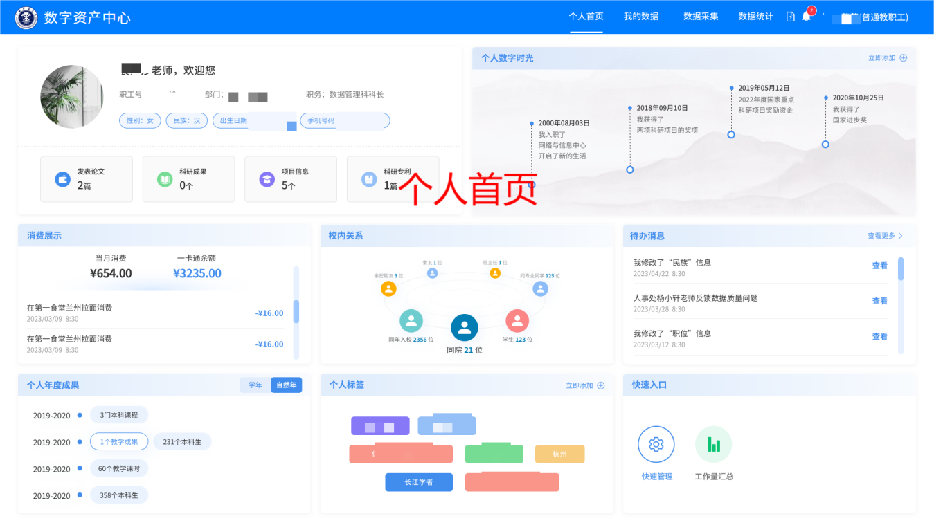 中國礦業(yè)大學(xué)