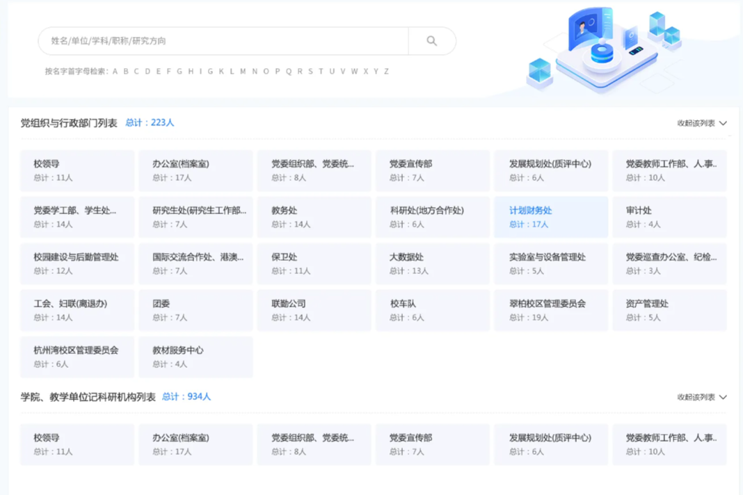 中國礦業(yè)大學(xué)