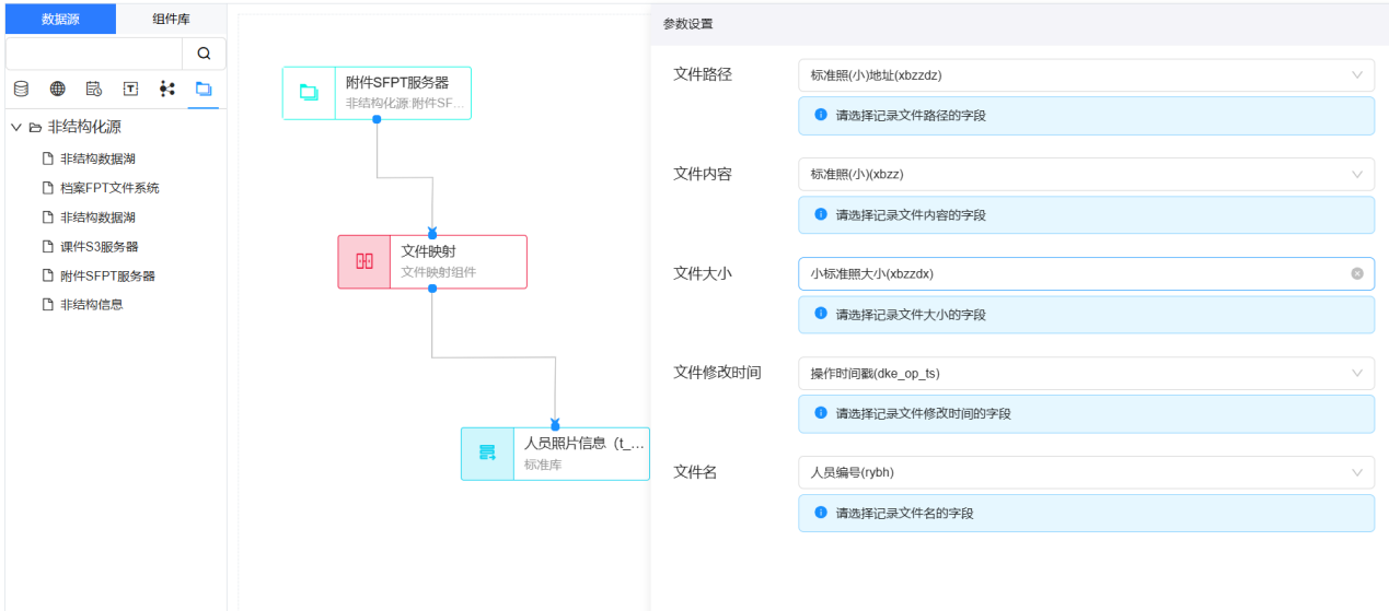 個性化、國際化、更智能、更極速……迪塔維數(shù)據(jù)中臺V4.5.6版本發(fā)布！