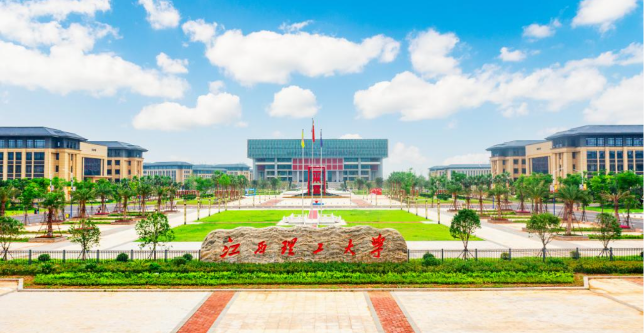 數(shù)字化賦能應用典型案例|江西理工大學現(xiàn)代化治理新形態(tài)